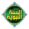 سلسلة من الخطب والمحاضرات عن سنة نبينا - صلى الله عليه وسلم - تعريفهــا و أقسامها ، ومكـانتهــا من القرآن الكريم ، وحجيتــها عند أهــل السنــة والجمــاعة، والحث على الاهتمام بها و حفظهــا وإ